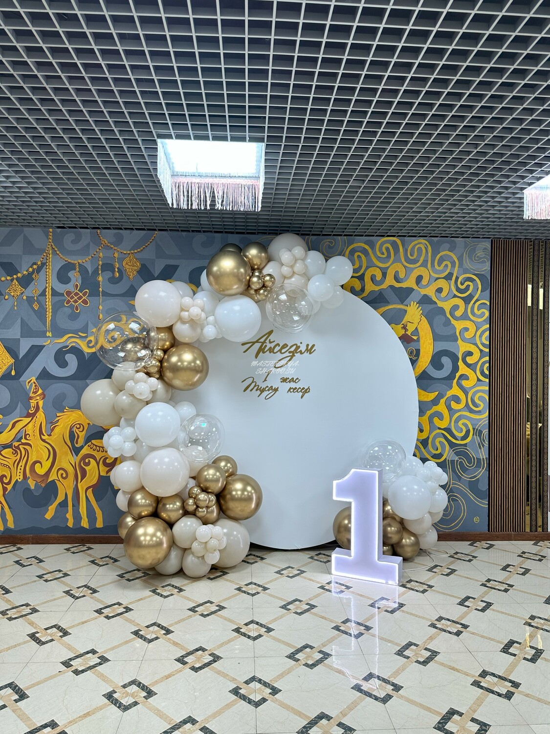 Сет 158