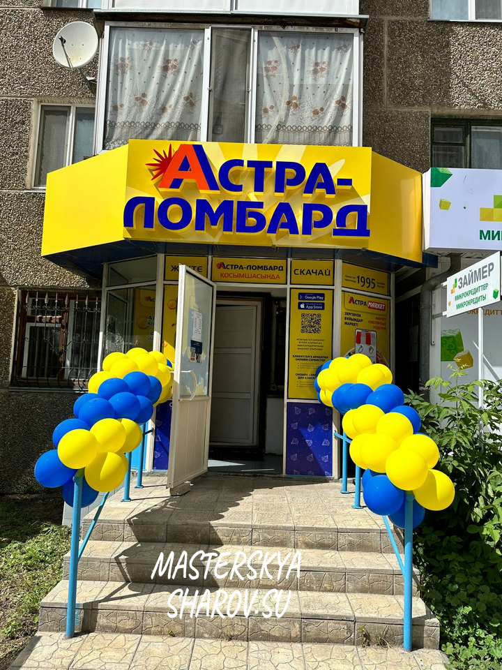 Сет 147