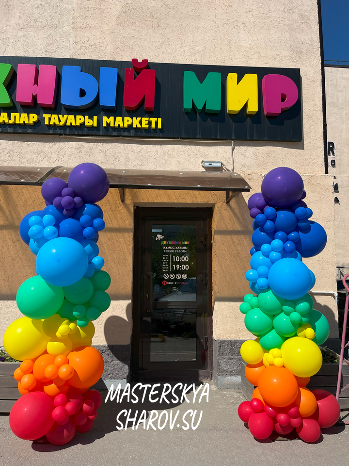 Сет 143