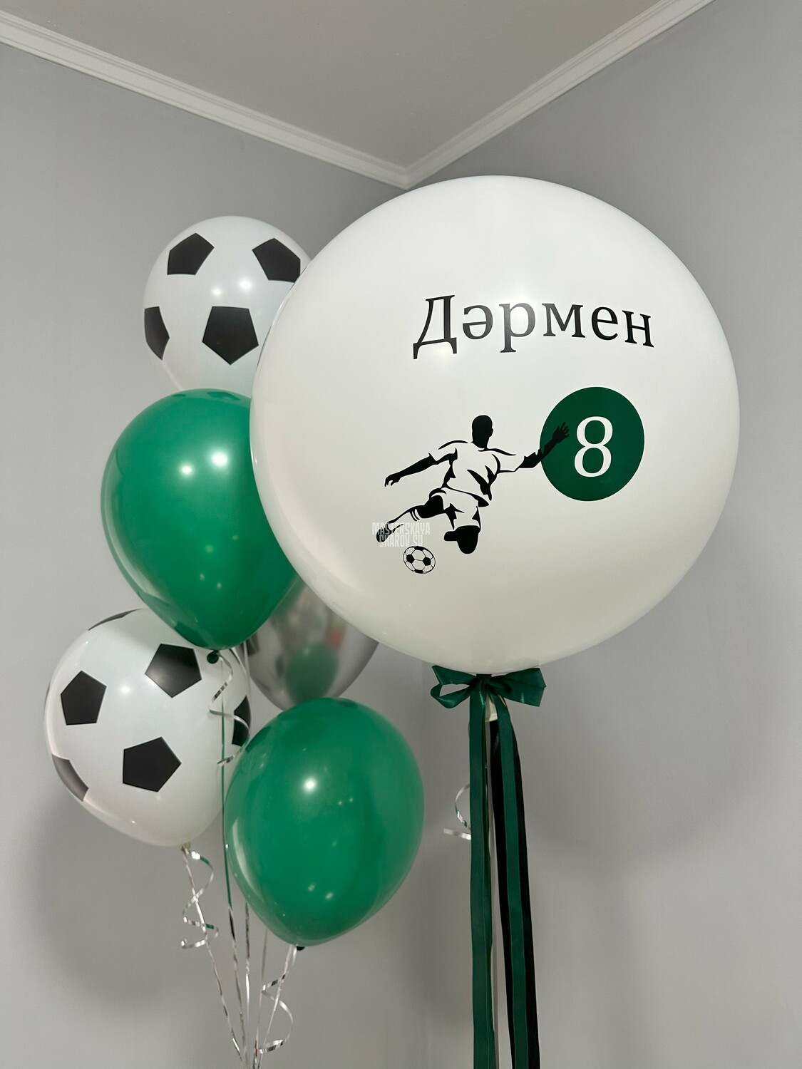 Сет 99