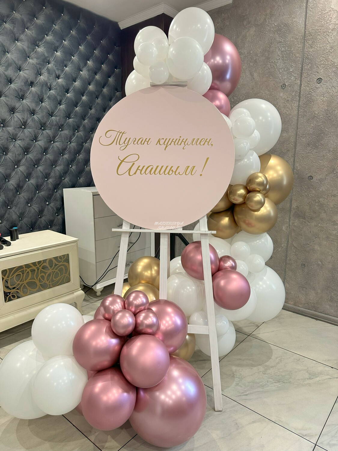 Сет 165