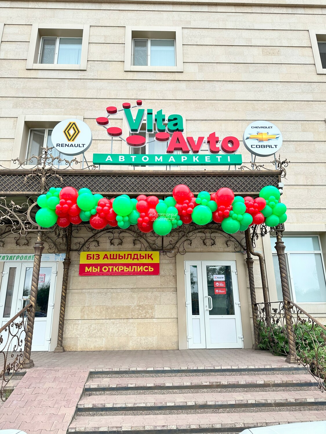 Сет 137