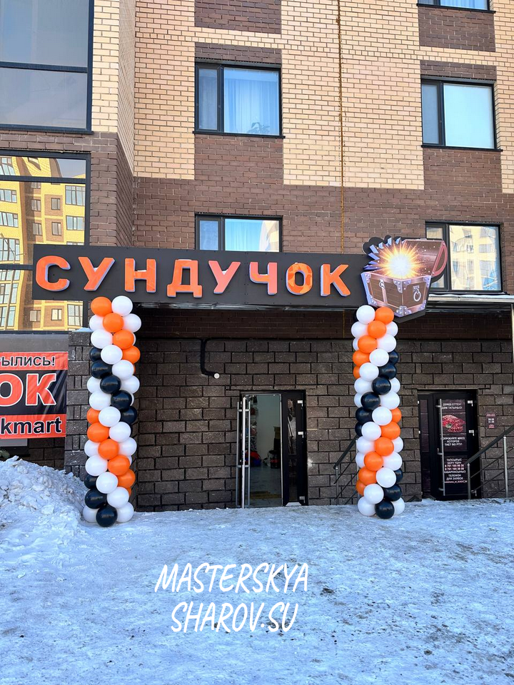 Сет 142